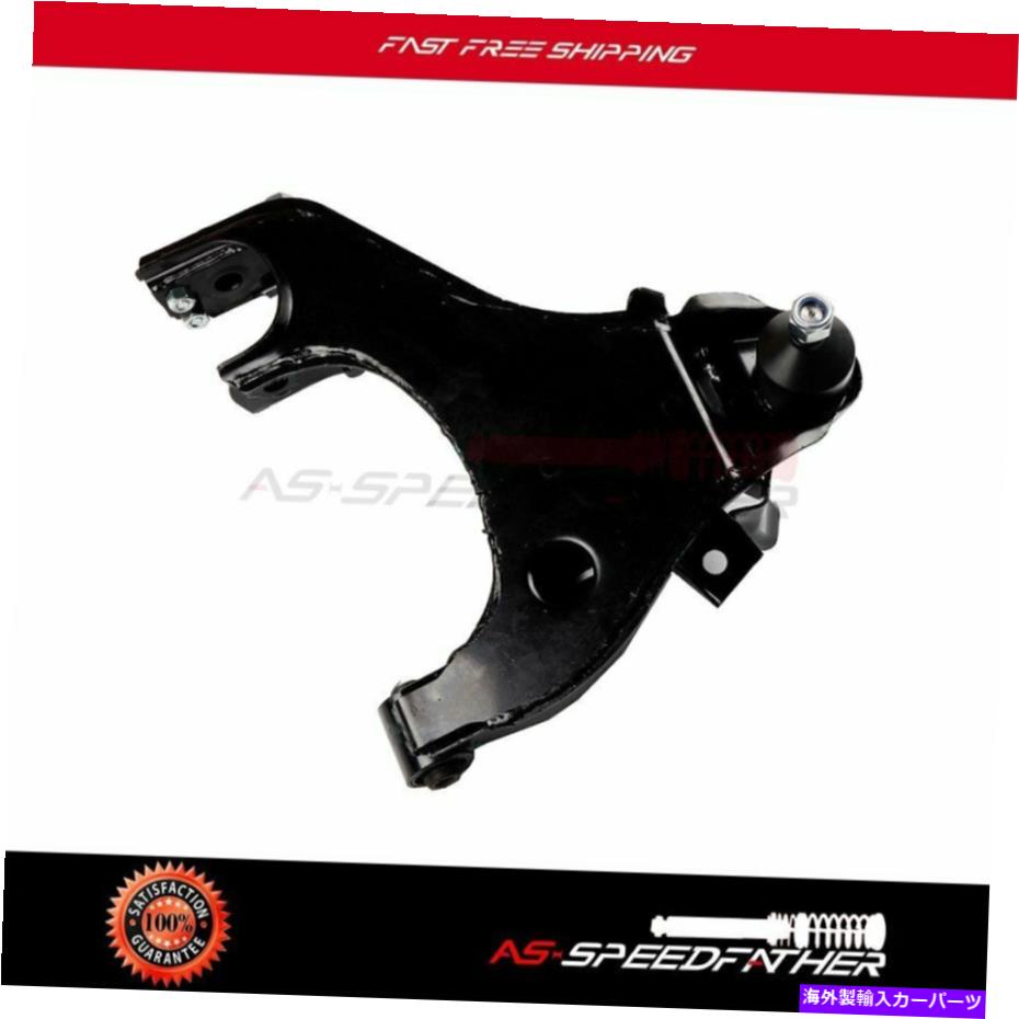 LOWER CONTROL ARM 1999-2003 2004日産フロンティアK620557については1倍フロント右下のコントロールアーム 1x Front Right Lower Control Arm For 1999-2003 2004 Nissan Frontier K620557 【並行輸入品】｜カスタムパーツ WORLD倉庫