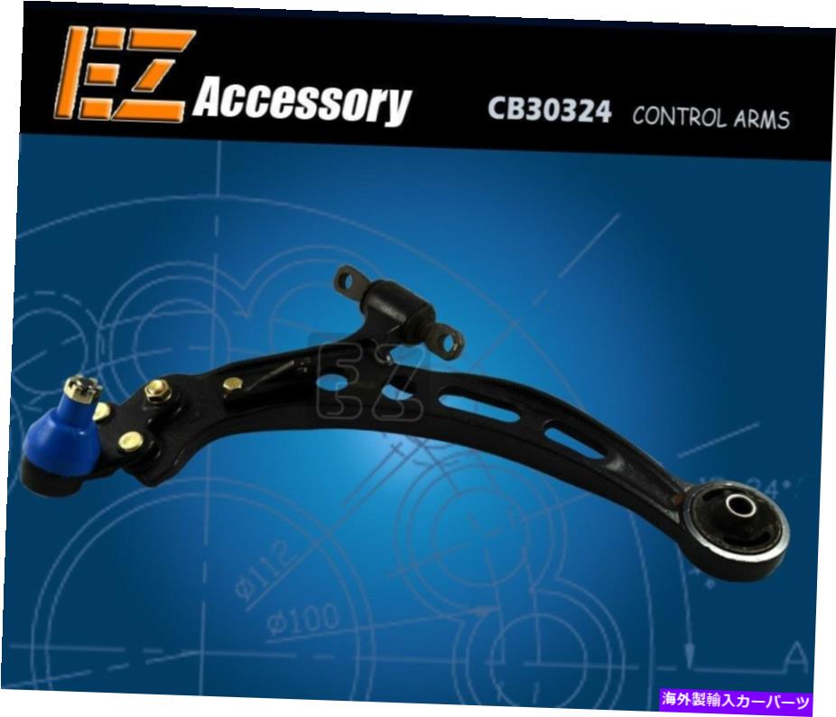LOWER CONTROL ARM 1下部コントロールアームCB30324 1 Lower Control Arm CB30324 【並行輸入品】｜カスタムパーツ WORLD倉庫