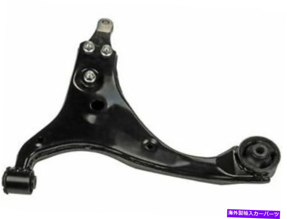 LOWER CONTROL ARM ドーマン53QM98Yフロント右下のコントロールアームは、2007年から2012年ヒュンダイエラントラに適合します Dorman 53QM98Y Front Right Lower Control Arm Fits 2007-2012 Hyundai Elantra 【並行輸入品】 42,306円