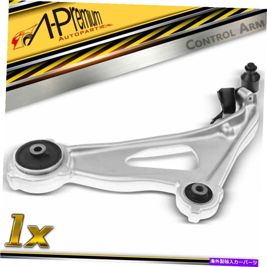 【楽天市場】LOWER CONTROL ARM インフィニティQX60 JX35日産パスファインダー2013年から2019年のためのフロント