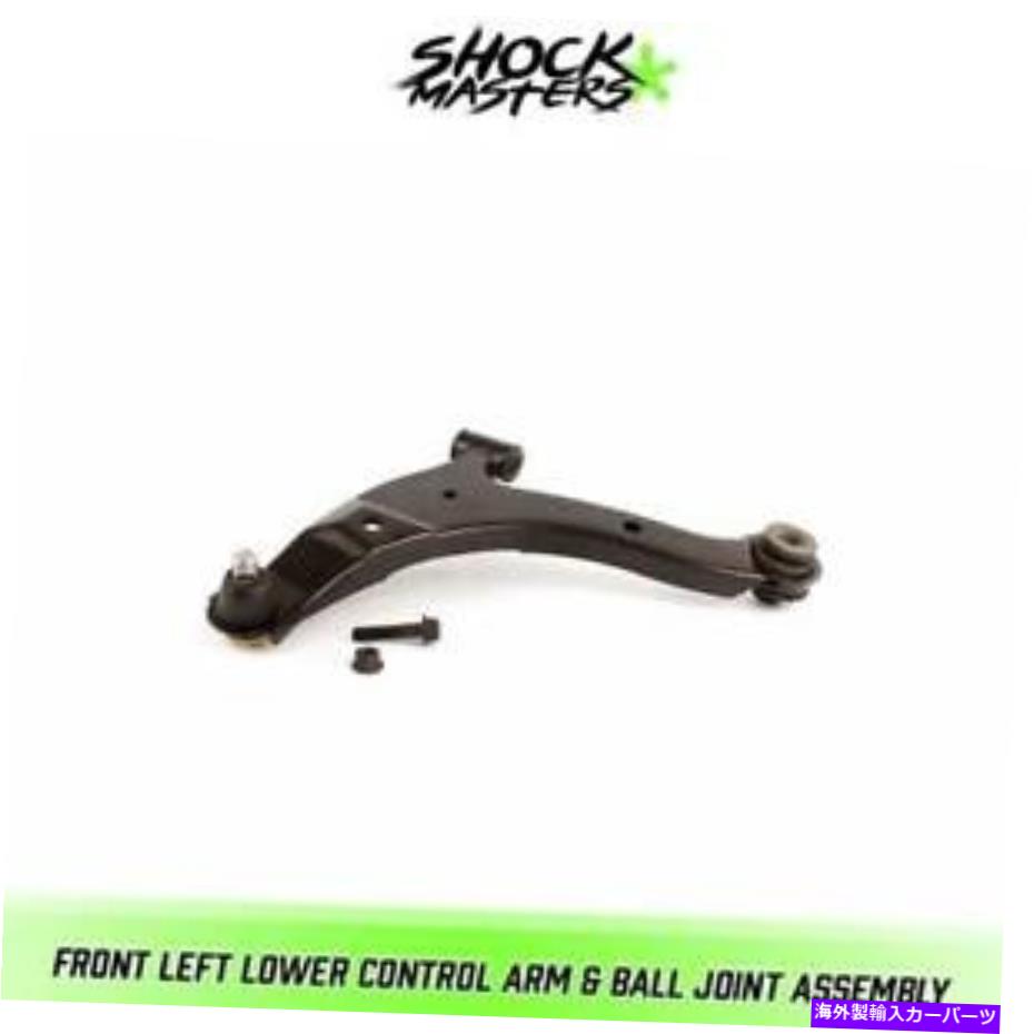 LOWER CONTROL ARM 2000-2005ダッジネオンFWD用フロント左下のコントロールアーム＆ボールジョイント Front Left Lower Control Arm & Ball Joint for 2000-2005 Dodge Neon FWD 【並行輸入品】