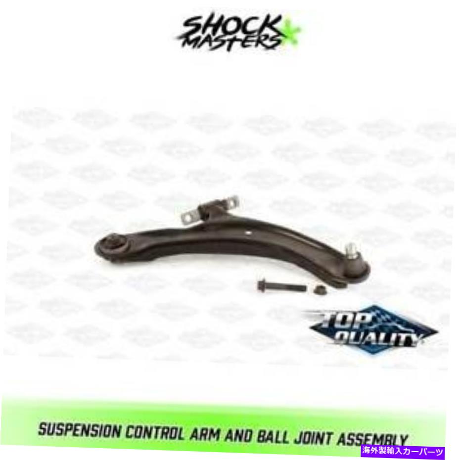 LOWER CONTROL ARM フロント右下のコントロールアーム＆ボールジョイント2008-2013日産ローグのために Front Right Lower Control Arm & Ball Joint for 2008-2013 Nissan Rogue 【並行輸入品】
