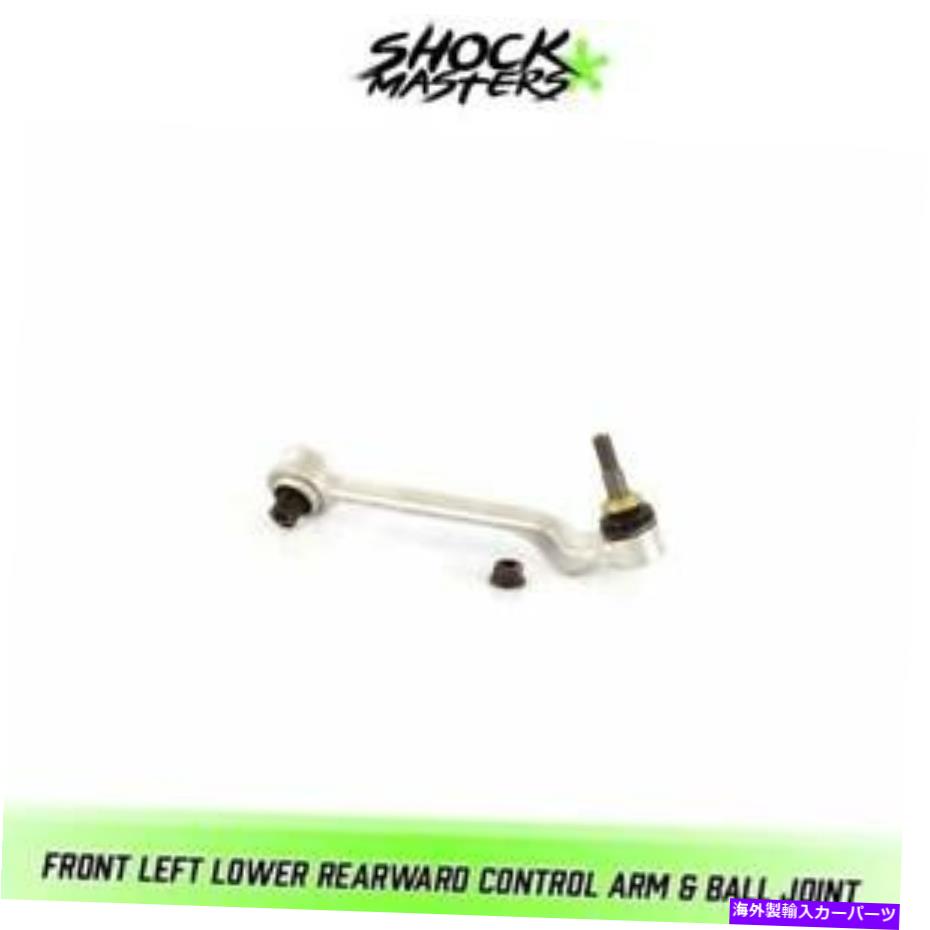 LOWER CONTROL ARM 2006 BMW 325xi用フロント左下後方コントロールアーム＆ボールジョイント Front Left Lower Rearward Control Arm & Ball Joint for 2006 BMW 325xi 【並行輸入品】
