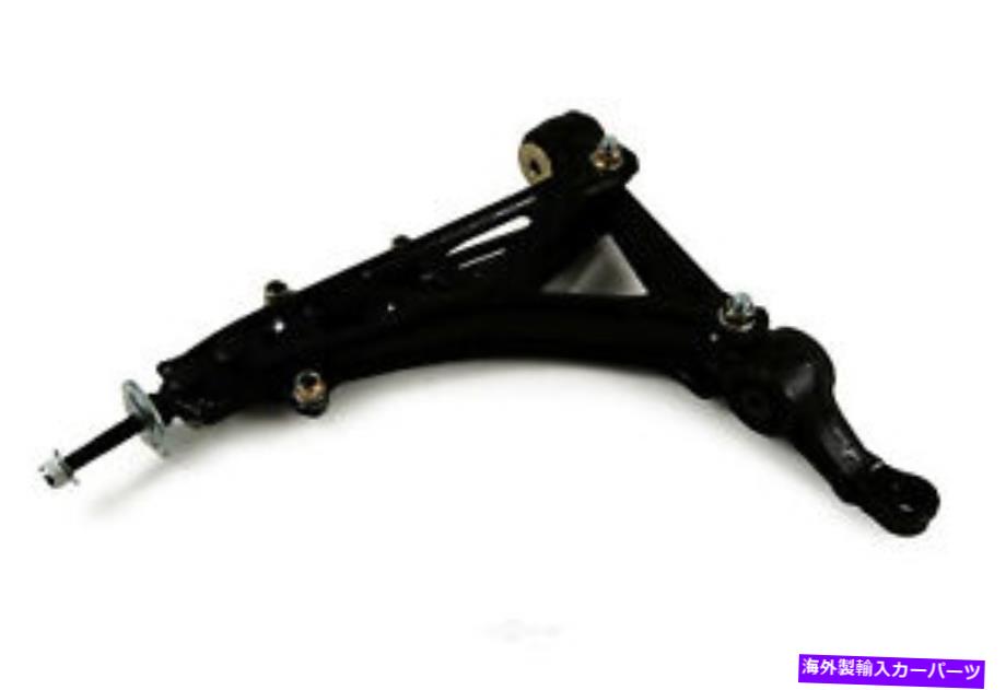 LOWER CONTROL ARM 下コントロールアームMevotech CMS60134 Lower Control Arm Mevotech CMS60134 【並行輸入品】
