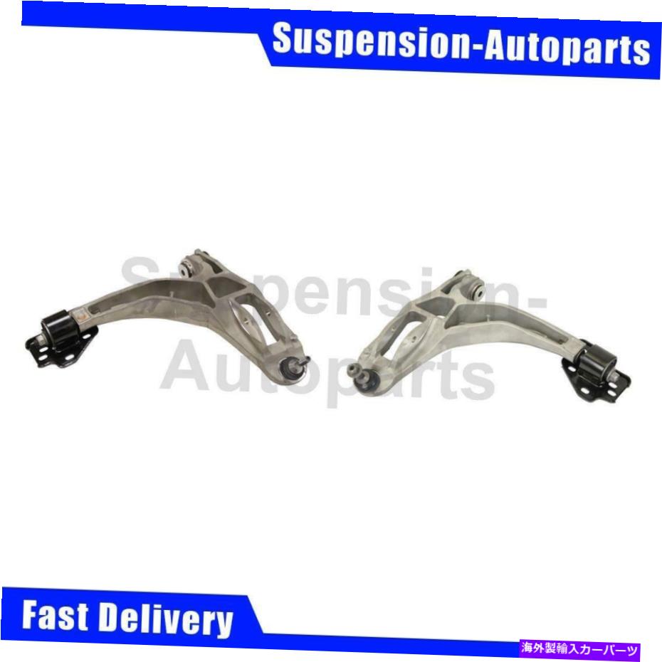 LOWER CONTROL ARM リンカーン・タウン2003 2X MOOGフロントロアコントロールアームボールジョイントアセンブリフィット Fits Lincoln Town 2003 2X MOOG Front Lower Control Arm Ball Joint Assembly 【並行輸入品】