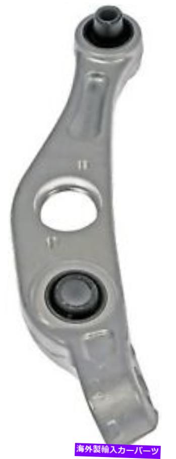 LOWER CONTROL ARM 下コントロールアームドーマン（OEソリューションズ）524から243 Lower Control Arm Dorman (OE Solutions) 524-243 【並行輸入品】｜カスタムパーツ WORLD倉庫