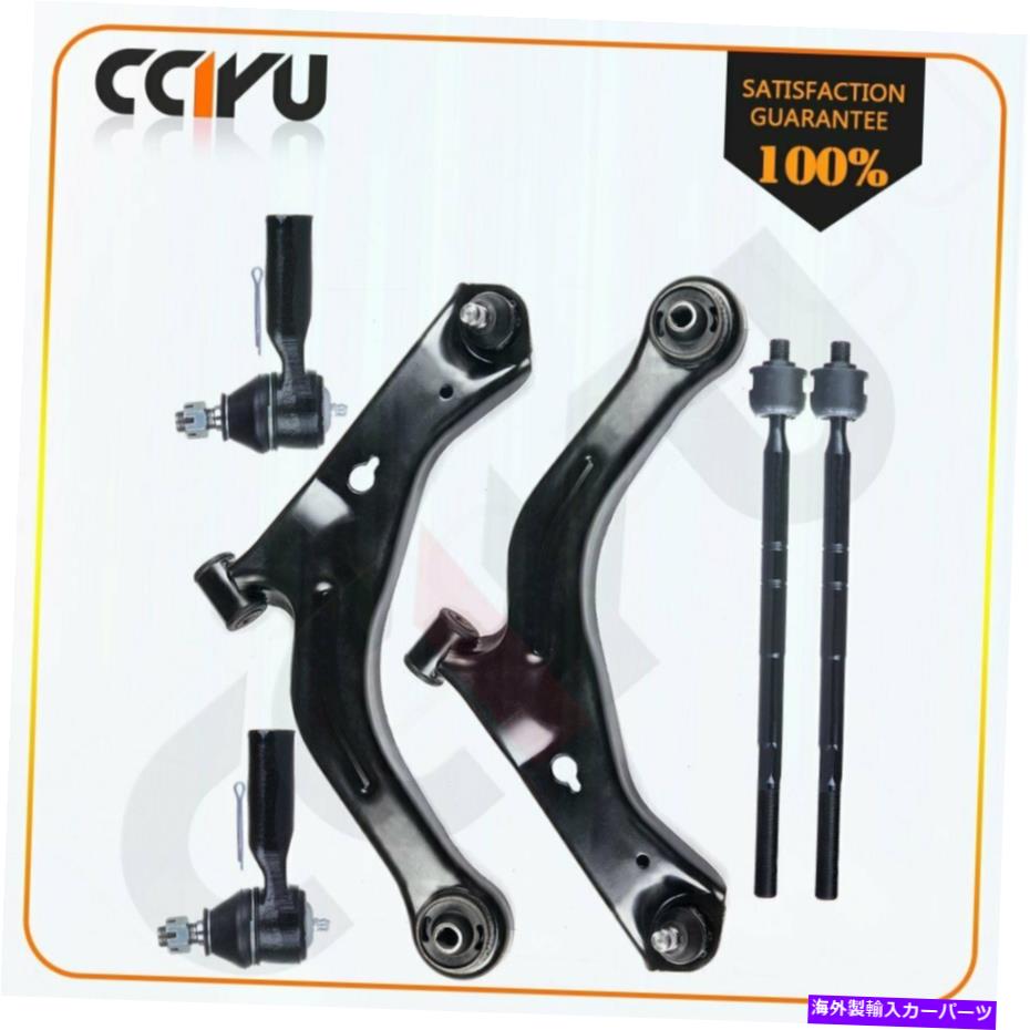 LOWER CONTROL ARM 01から2004マツダトリビュートフォード・エスケープ用6PCSフロントロアコントロールアームはボールジョイント 6Pcs Front Lower Control Arm Ball Joint For 01-2004 Mazda Tribute Ford Escape 【並行輸入品】｜カスタムパーツ WORLD倉庫