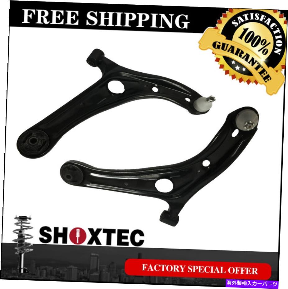 LOWER CONTROL ARM 2004-2005トヨタエコーのためのペア（2）前下コントロールアーム Pair (2) Front Lower Control Arms for 2004-2005 Toyota Echo 【並行輸入品】