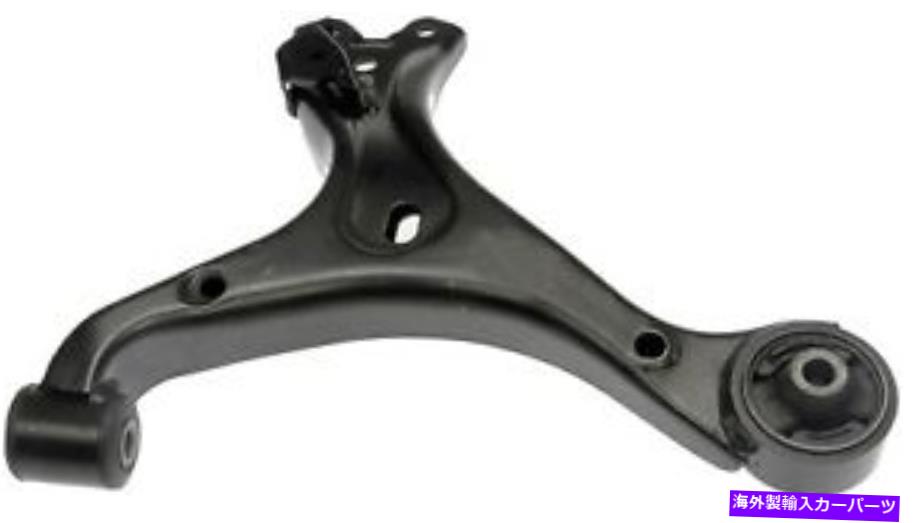 LOWER CONTROL ARM 下コントロールアームドーマン（OEソリューションズ）522から969 Lower Control Arm Dorman (OE Solutions) 522-969 【並行輸入品】｜カスタムパーツ WORLD倉庫