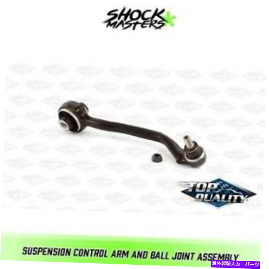 LOWER CONTROL ARM 2003-2005 CLK320のためのフロント右下の後方コントロールアーム＆ボールジョイント Front Right Lower Rearward Control Arm & Ball Joint for 2003-2005 CLK320 【並行輸入品】