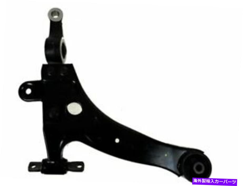 LOWER CONTROL ARM 2002-2004現代XG350 2003 P412YVのフロント右下のコントロールアーム Front Right Lower Control Arm For 2002-2004 Hyundai XG350 2003 P412YV 【並行輸入品】｜カスタムパーツ WORLD倉庫