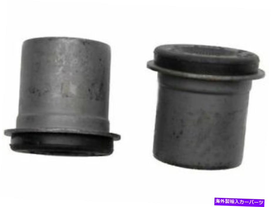 LOWER CONTROL ARM 1987-1988シボレーサバーバンR10 N156HCのためにフロントロアコントロールアームブッシュ Front Lower Control Arm Bushing For 1987-1988 Chevy R10 Suburban N156HC 【並行輸入品】|カスタムパーツ WORLD倉庫