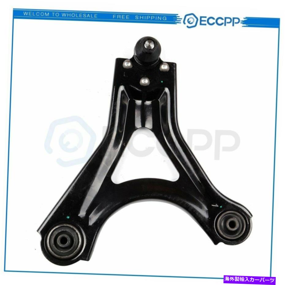 LOWER CONTROL ARM フロントロアドライバーサイドのコントロールアームについてはマーキュリークーガーミスティークフォード輪郭 Front Lower Driver Side Control Arm For Mercury Cougar Mystique Ford Contour 【並行輸入品】