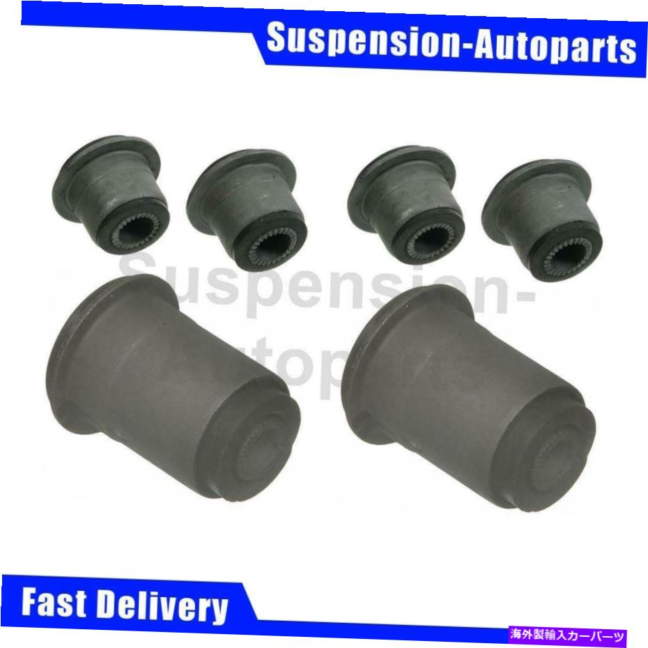 LOWER CONTROL ARM はめあいフォードエアロスター1986-1997 4本ムーグフロント上位下位コントロールアームブッシュキット Fits Ford Aerostar 1986-1997 4pcs Moog Front Upper Lower Control Arm Bushing Kit 【並行輸入品】