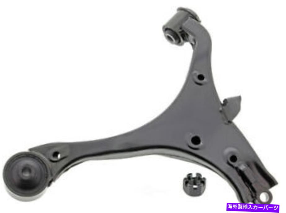 LOWER CONTROL ARM 下コントロールアームMevotech CMS20411 Lower Control Arm Mevotech CMS20411 【並行輸入品】｜カスタムパーツ WORLD倉庫
