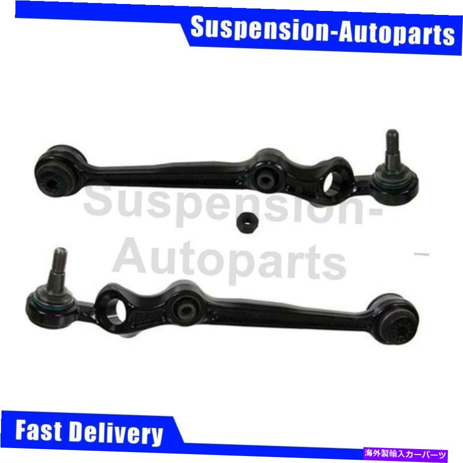 LOWER CONTROL ARM マーキュリークーガー1989-1997 2ムーグフロントロアコントロールアームボールジョイントアセンブリフィット Fits Mercury Cougar 1989-1997 2 Moog Front Lower Control Arm Ball Joint Assembly 【並行輸入品】|カスタムパーツ WORLD倉庫
