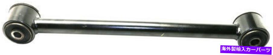 LOWER CONTROL ARM MOOG RK642083フロントロアコントロールアームは、3500 10-13ラム2500 4X4ラムに適合します MOOG RK642083 Front Lower Control Arm Fits Ram 2500 4X4 Ram 3500 10-13 【並行輸入品】