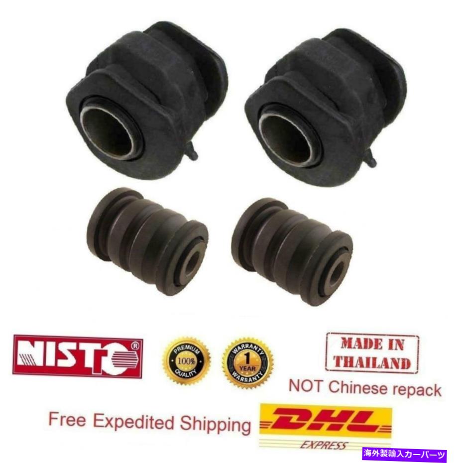 LOWER CONTROL ARM 4 PCSフロントロアコントロールアームブッシュフィット1997年から2002年ホンダ・シティ3A2セダン 4 PCS Front Lower Control Arm Bushing Fit 1997-2002 Honda City 3A2 Sedan 【並行輸入品】