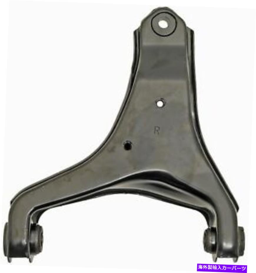 LOWER CONTROL ARM 下コントロールアームドーマン(OEソリューションズ)520から148 Lower Control Arm Dorman (OE Solutions) 520-148 【並行輸入品】
