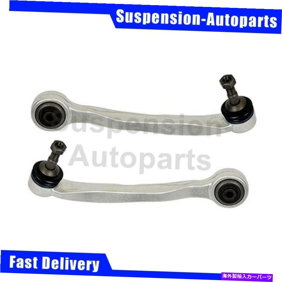 LOWER CONTROL ARM はめあいの525i 2X MOOGフロントロア後方コントロールアームとボールジョイントアセンブリ Fits 525i 2X MOOG Front Lower Rearward Control Arm and Ball Joint Assembly 【並行輸入品】