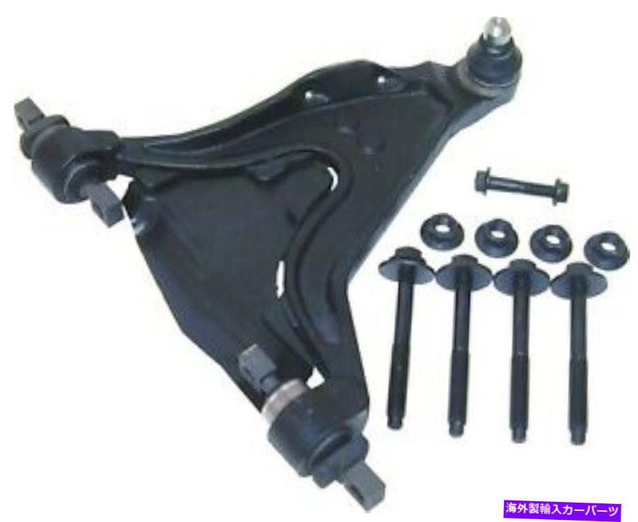 LOWER CONTROL ARM 下コントロールアームURO部品8628498 Lower Control Arm URO Parts 8628498 【並行輸入品】