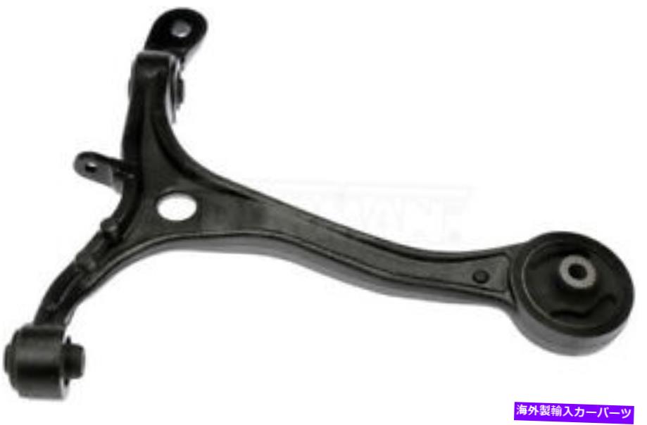 LOWER CONTROL ARM 下コントロールアームドーマン（OEソリューションズ）522から071 Lower Control Arm Dorman (OE Solutions) 522-071 【並行輸入品】