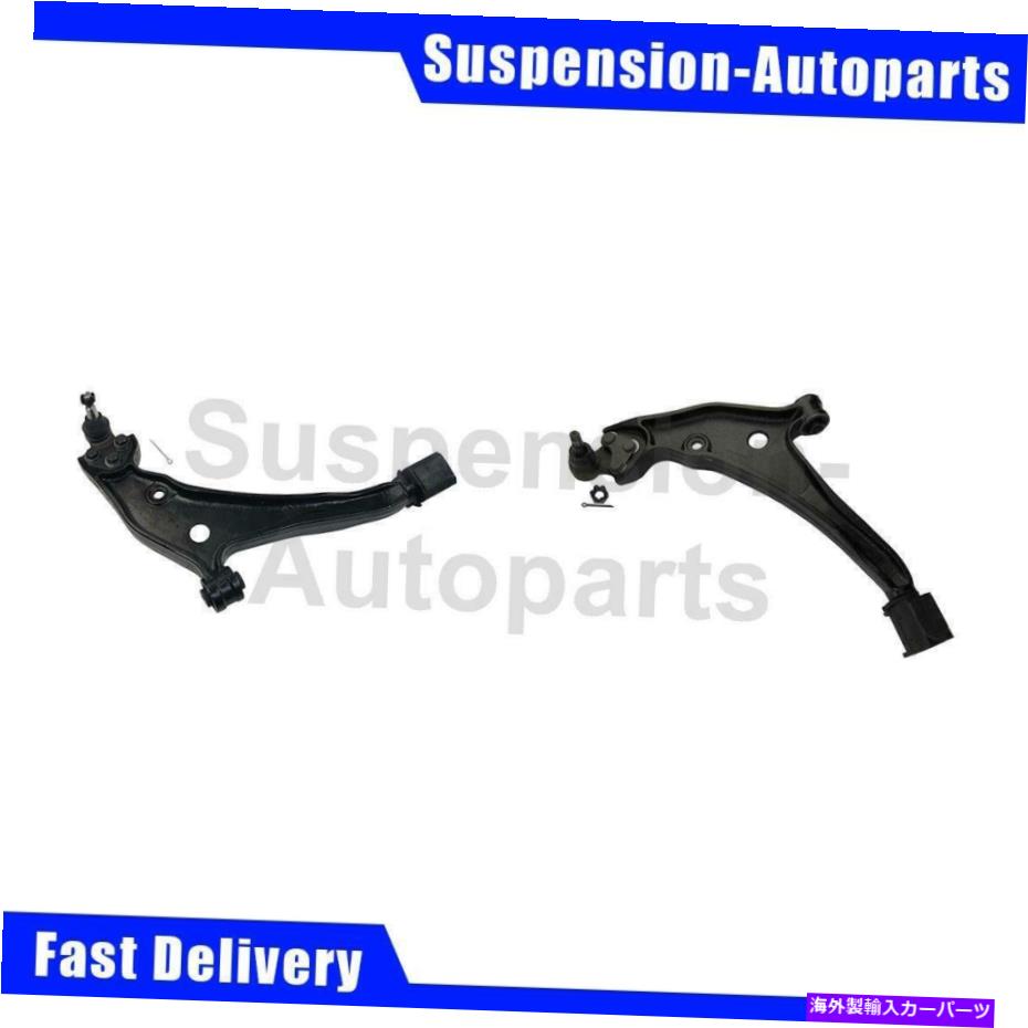 LOWER CONTROL ARM マーキュリー村人2X MOOGフロントロアコントロールアームボールジョイントアセンブリフィット Fits Mercury Villager 2X MOOG Front Lower Control Arm Ball Joint Assembly 【並行輸入品】|カスタムパーツ WORLD倉庫