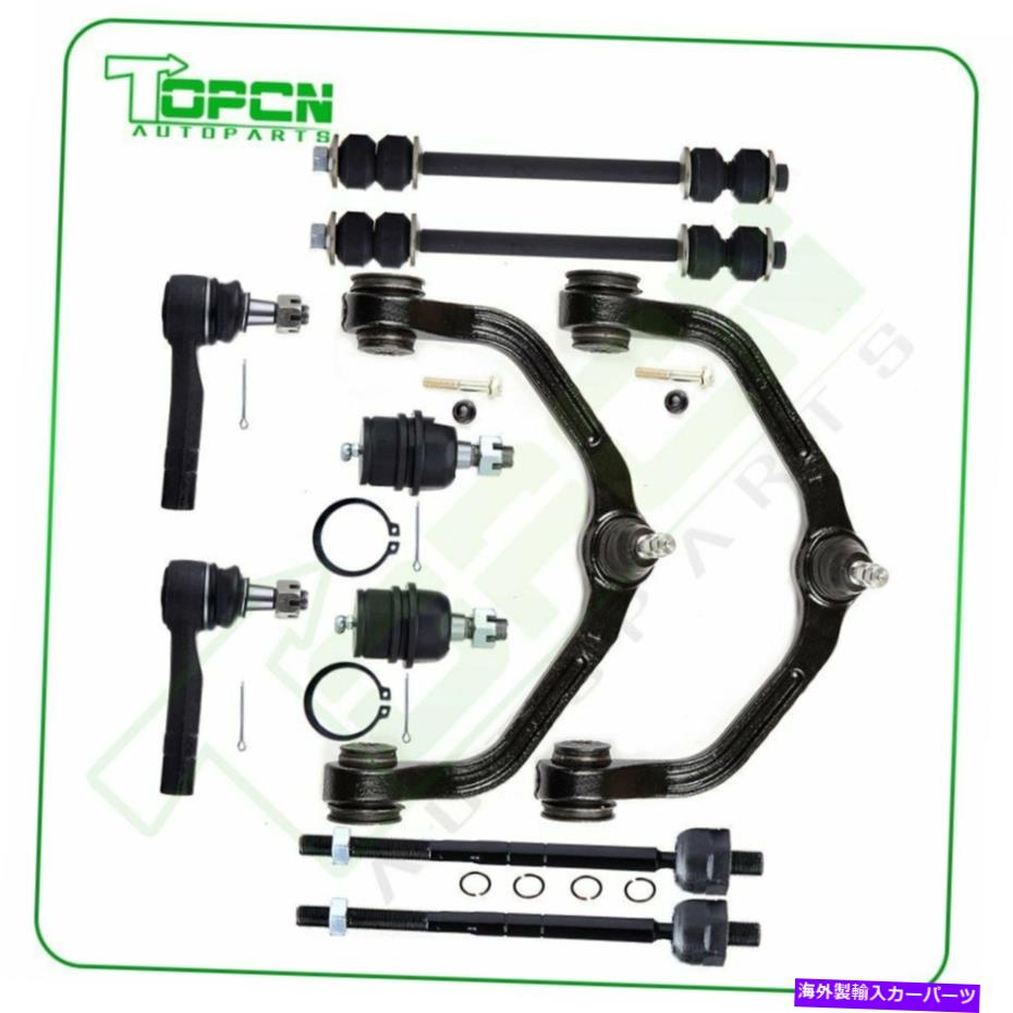 LOWER CONTROL ARM フォードレンジャー、マツダB2300 B2500 B3000のために10個入りフロントコントロールアームタイロッドエンド 10pcs Front Control Arms Tie Rod Ends For Ford Ranger Mazda B2300 B2500 B3000 【並行輸入品】