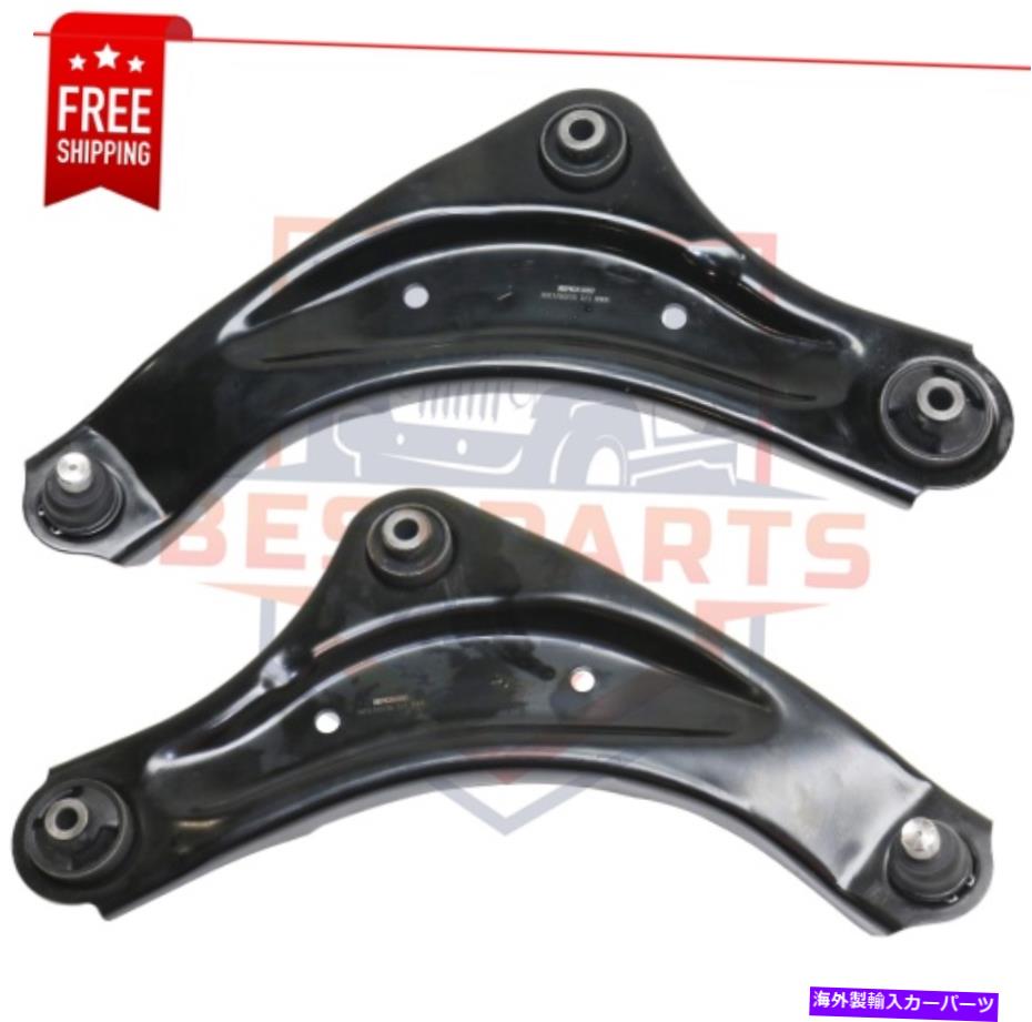 LOWER CONTROL ARM 2011-2015日産ジュークのための新しいコントロールアームキット、左右のフロントサイド下げ NEW Control Arm Kit, Front Left and Right Side Lower for 2011-2015 Nissan Juke 【並行輸入品】