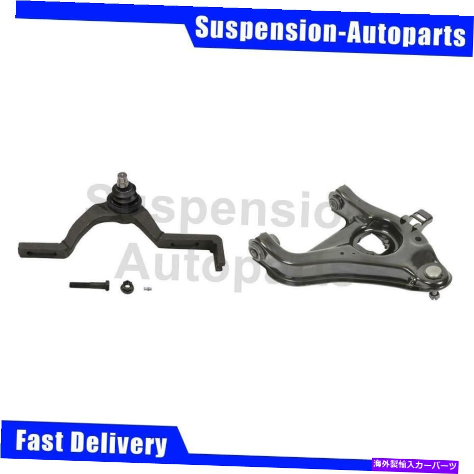 LOWER CONTROL ARM マツダB4000 2X MOOGフロント右アッパー下部コントロールアームボールジョイントアセンブリフィット Fits Mazda B4000 2X MOOG Front Right Upper Lower Control Arm Ball Joint Assembly 【並行輸入品】
