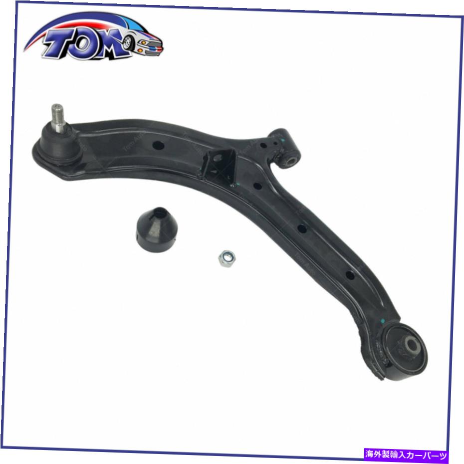 LOWER CONTROL ARM 2000-2005現代アクセントのためにフロントロアドライバー左コントロールアームのw /ボールジョイント Front Lower Driver Left Control Arm w/ Ball Joint For 2000-2005 Hyundai Accent 【並行輸入品】|カスタムパーツ WORLD倉庫