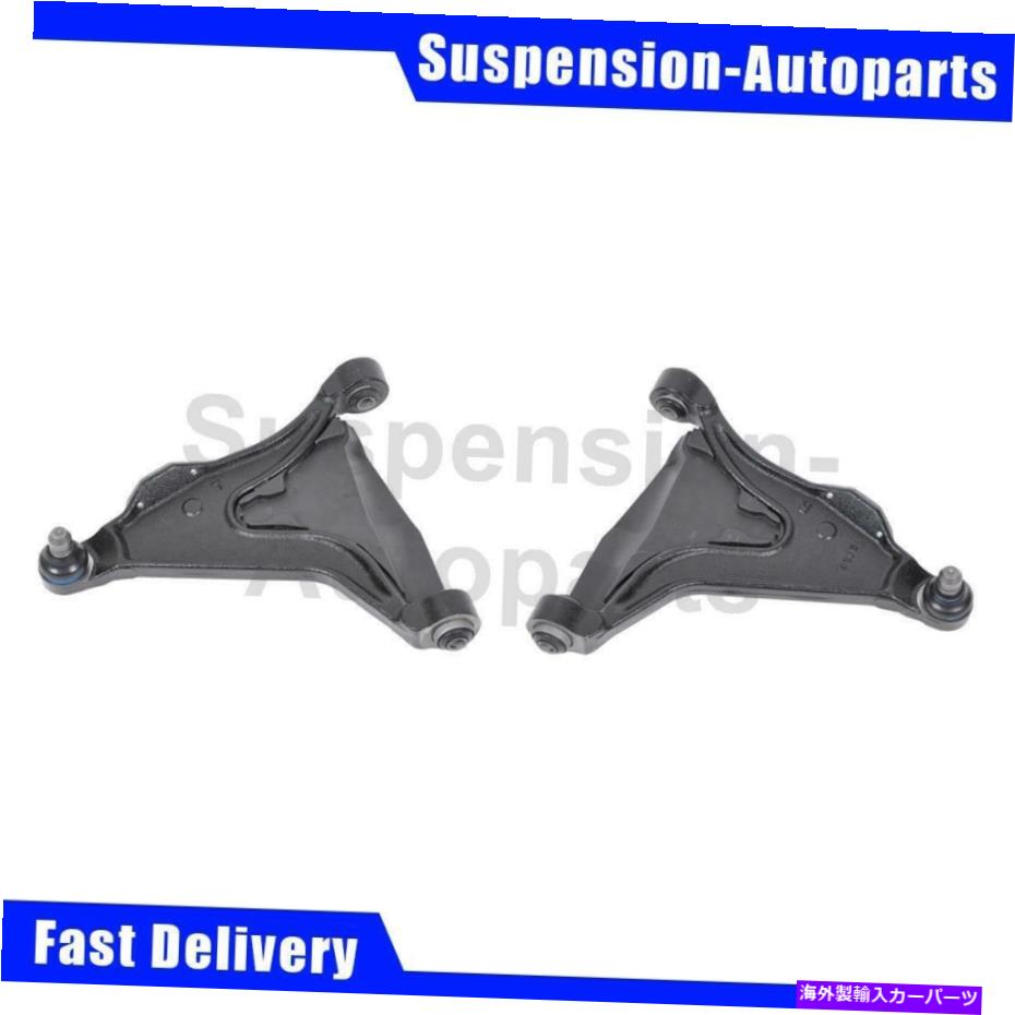 LOWER CONTROL ARM ボルボ850 1995-1997 2Xムーグフロントロアコントロールアームボールジョイントアセンブリに適合 Fits Volvo 850 1995-1997 2X Moog Front Lower Control Arm Ball Joint Assemblies 【並行輸入品】|カスタムパーツ WORLD倉庫