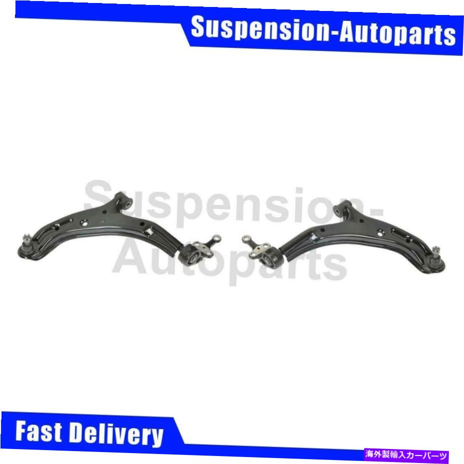 LOWER CONTROL ARM 日産セントラ2000-2006 2Xムーグフロントロアコントロールアームボールジョイントアセンブリフィット Fits Nissan Sentra 2000-2006 2X Moog Front Lower Control Arm Ball Joint Assembly 【並行輸入品】