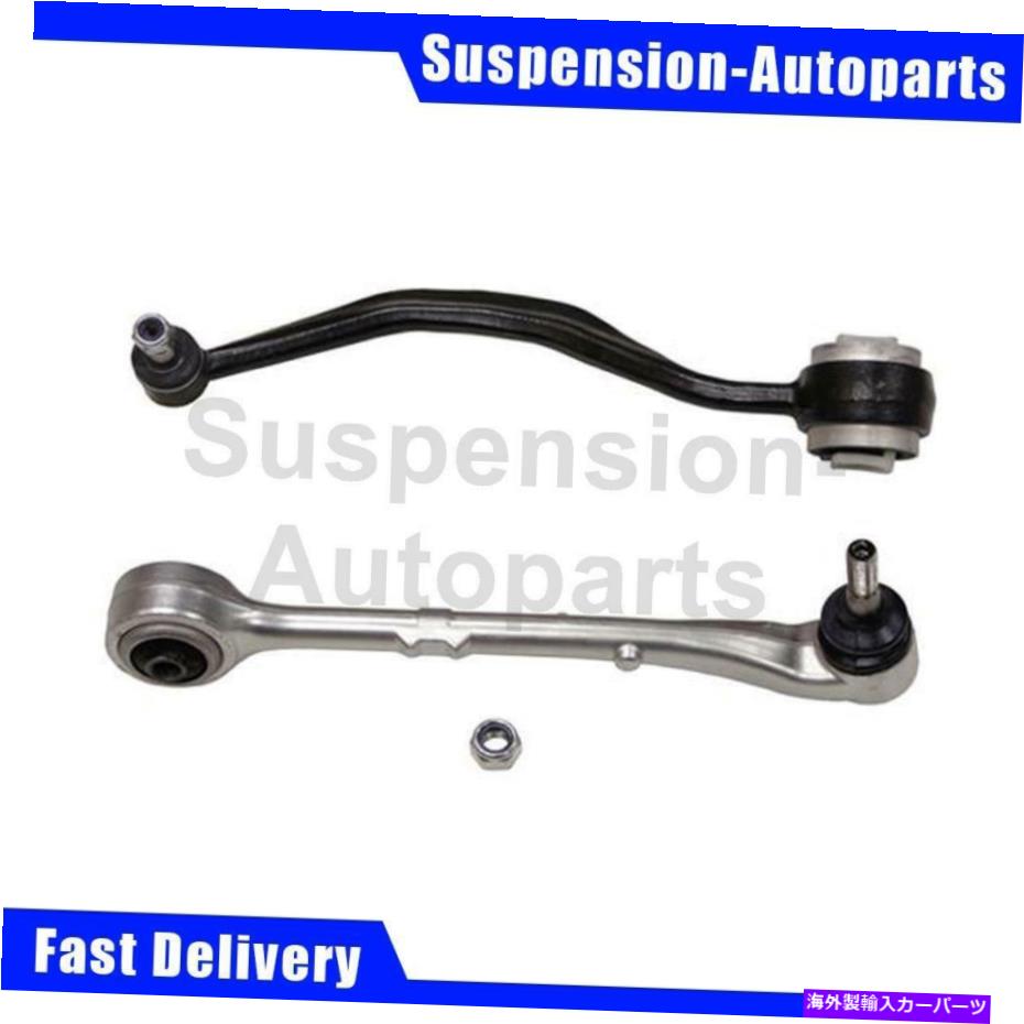 LOWER CONTROL ARM はめあいBMW 740i 1995年から2001年の2倍ムーグフロントLH下部コントロールアームボールジョイントアセンブリ Fits BMW 740i 1995-2001 2X Moog Front LH Lower Control Arm Ball Joint Assemblies 【並行輸入品】