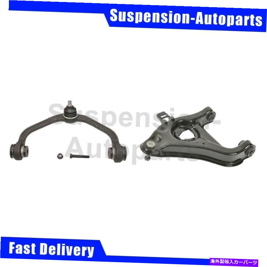 LOWER CONTROL ARM はめあいマツダB2300 2ムーグ左フロントアッパー下部コントロールアームボールジョイントアセンブリ Fits Mazda B2300 2 Moog Front Left Upper Lower Control Arm Ball Joint Assembly 【並行輸入品】