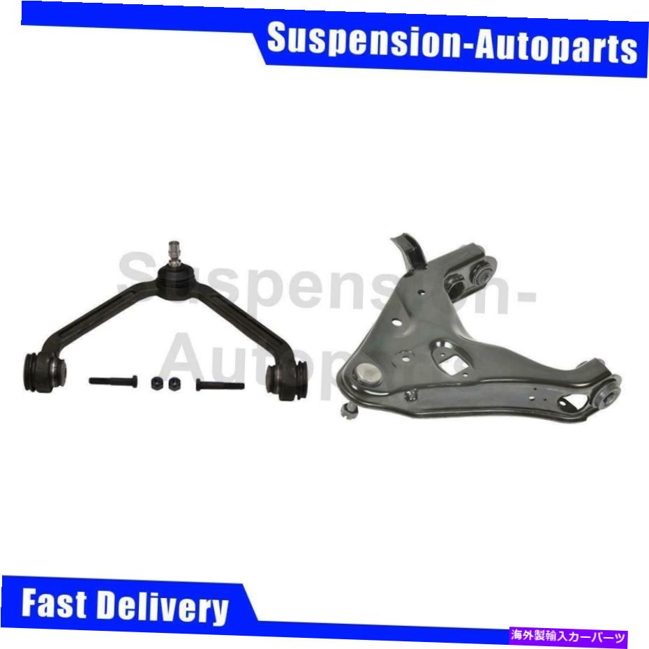 LOWER CONTROL ARM マツダB2500 1999 2X MOOGフロント上位下位コントロールアームボールジョイントアセンブリフィット Fits Mazda B2500 1999 2X MOOG Front Upper Lower Control Arm Ball Joint Assembly 【並行輸入品】