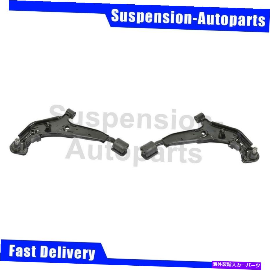 LOWER CONTROL ARM はめあいインフィニティI30 1996年から1999年の2倍ムーグフロントロアコントロールアームボールジョイントアセンブリ Fits Infiniti I30 1996-1999 2X Moog Front Lower Control Arm Ball Joint Assembly 【並行輸入品】|カスタムパーツ WORLD倉庫