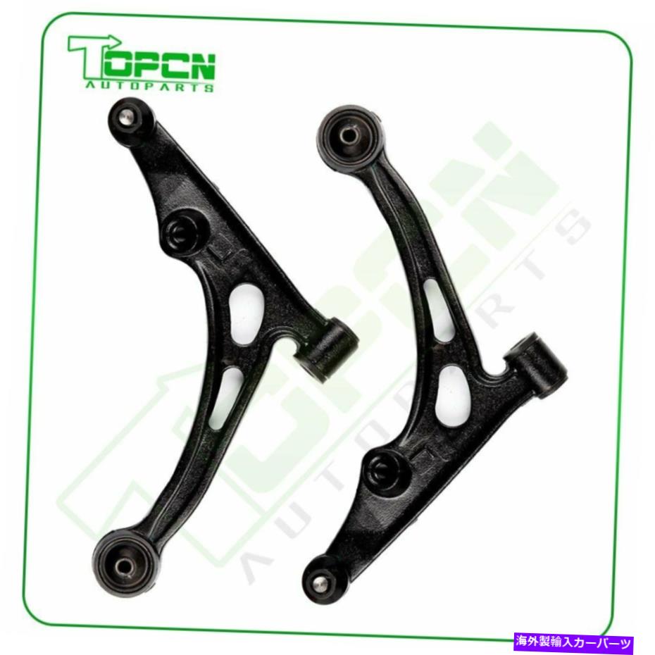 LOWER CONTROL ARM 2個MS80132 + MS80133フロントロアコントロールアーム+ボールジョイント用スズキ・エリオ 2pcs MS80132 + MS80133 Front Lower Control Arm + Ball Joints For Suzuki Aerio 【並行輸入品】 43,329円