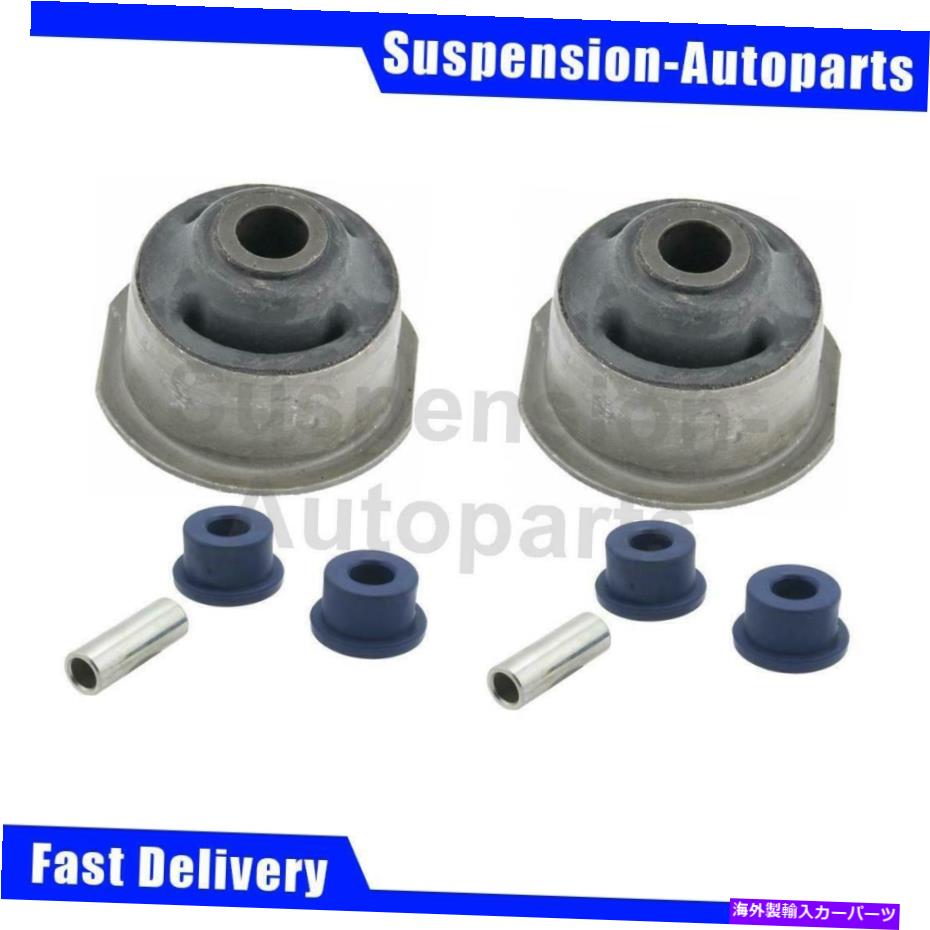 LOWER CONTROL ARM はめあいオールズモビル陰謀1998-2002 4Xムーグフロントロアコントロールアームブッシュ Fits Oldsmobile Intrigue 1998-2002 4X Moog Front Lower Control Arm Bushing 【並行輸入品】