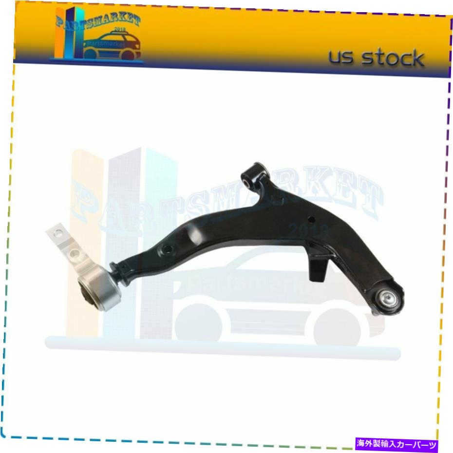 LOWER CONTROL ARM はめあい2003-2004-2005-2006-07日産ムラーノ1PCフロントドライバー下部コントロールアームキット Fits 2003-2004-2005-2006-07 Nissan Murano 1PC Front Driver Lower Control Arm Kit 【並行輸入品】 40,755円