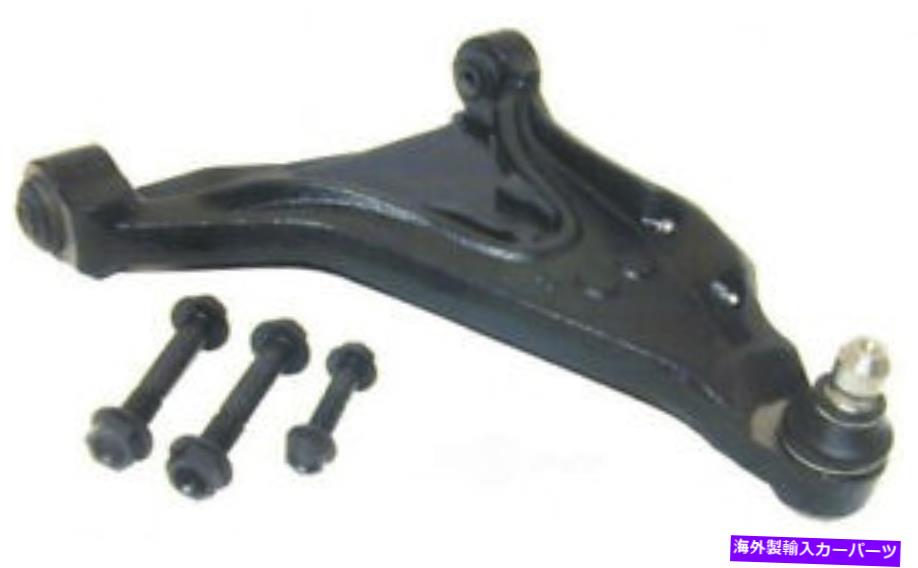 LOWER CONTROL ARM 下コントロールアームURO部品8628496 Lower Control Arm URO Parts 8628496 【並行輸入品】｜カスタムパーツ WORLD倉庫