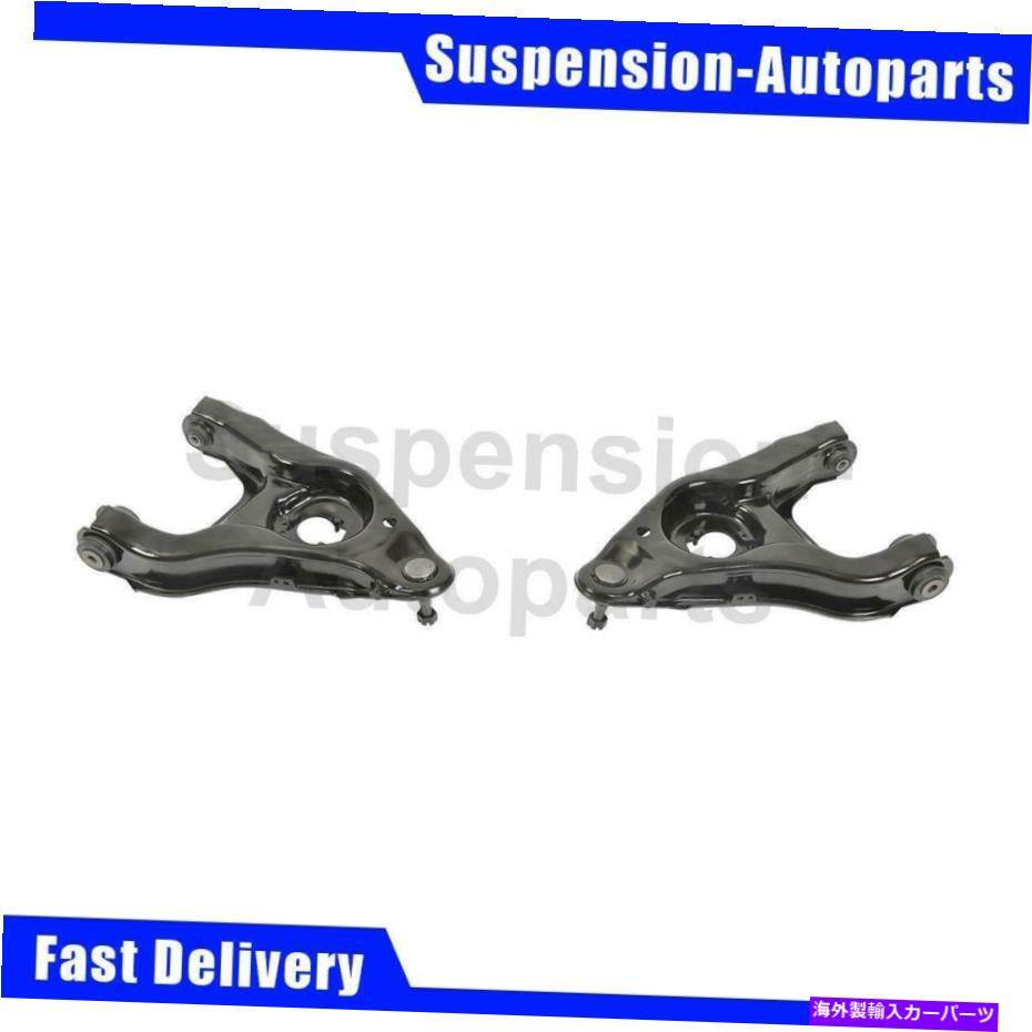 LOWER CONTROL ARM ブラックウッド2ムーグフロントロアコントロールアームボールジョイントアセンブリフィット Fits Blackwood 2 Moog Front Lower Control Arm Ball Joint Assembly 【並行輸入品】