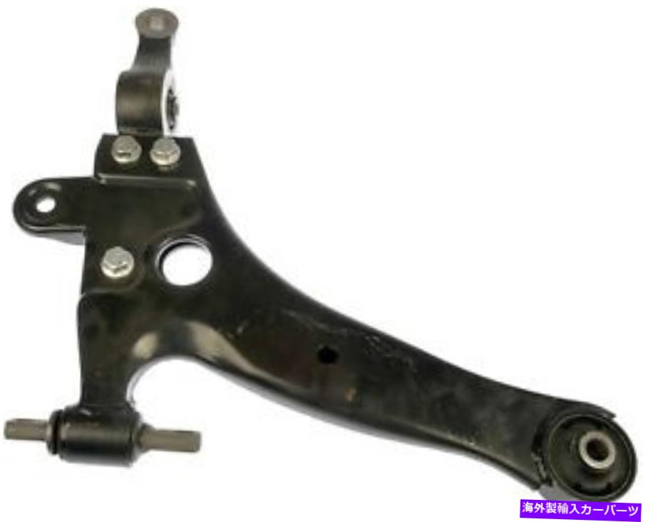 LOWER CONTROL ARM 下コントロールアームドーマン（OEソリューションズ）521から168 Lower Control Arm Dorman (OE Solutions) 521-168 【並行輸入品】｜カスタムパーツ WORLD倉庫