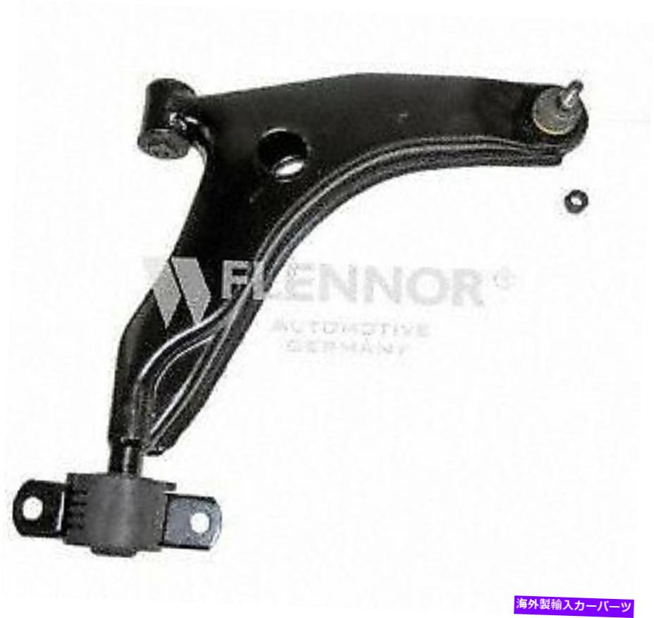 LOWER CONTROL ARM 下コントロールアームFlennor自動車ドイツFL842G Lower Control Arm Flennor Automotive Germany FL842G 【並行輸入品】