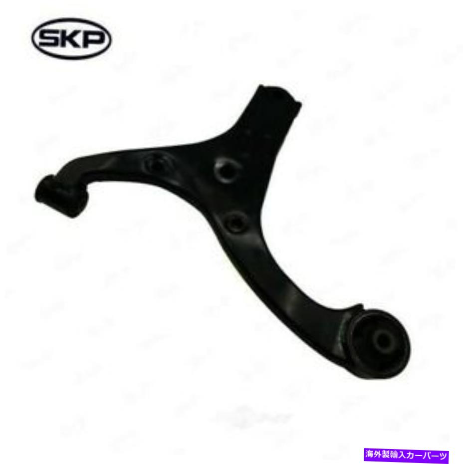 LOWER CONTROL ARM サスペンションコントロールアームフロント左下SKP SK521063 Suspension Control Arm Front Left Lower SKP SK521063 【並行輸入品】