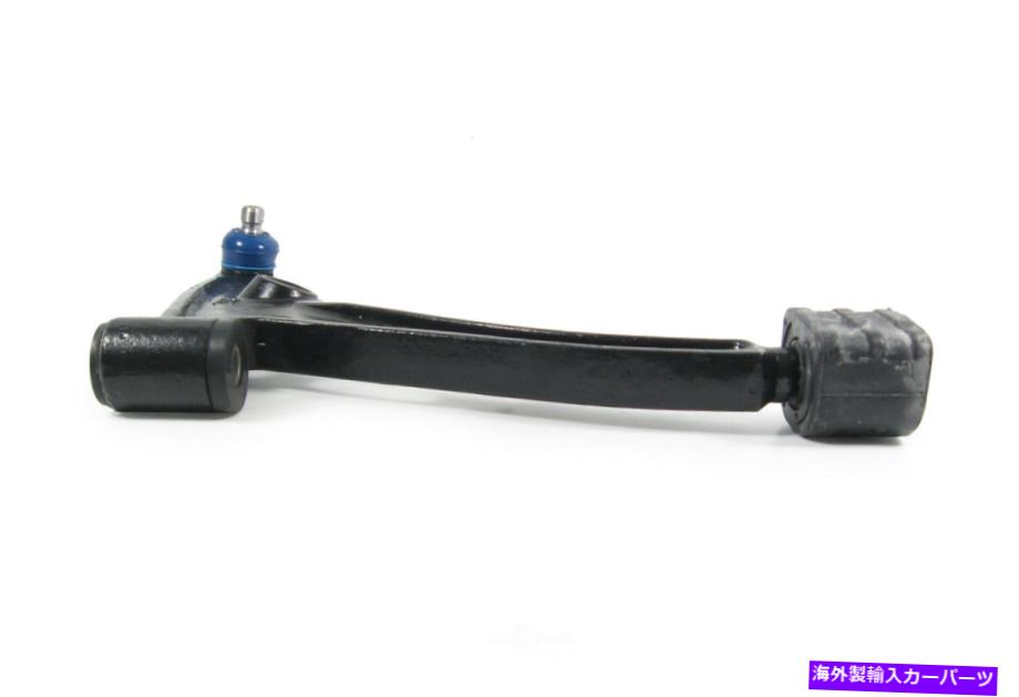 LOWER CONTROL ARM サスペンションコントロールアームとボールジョイントアセンブリ、アセンブリの前面右下 Suspension Control Arm and Ball Joint Assembly-Assembly Front Right Lower 【並行輸入品】