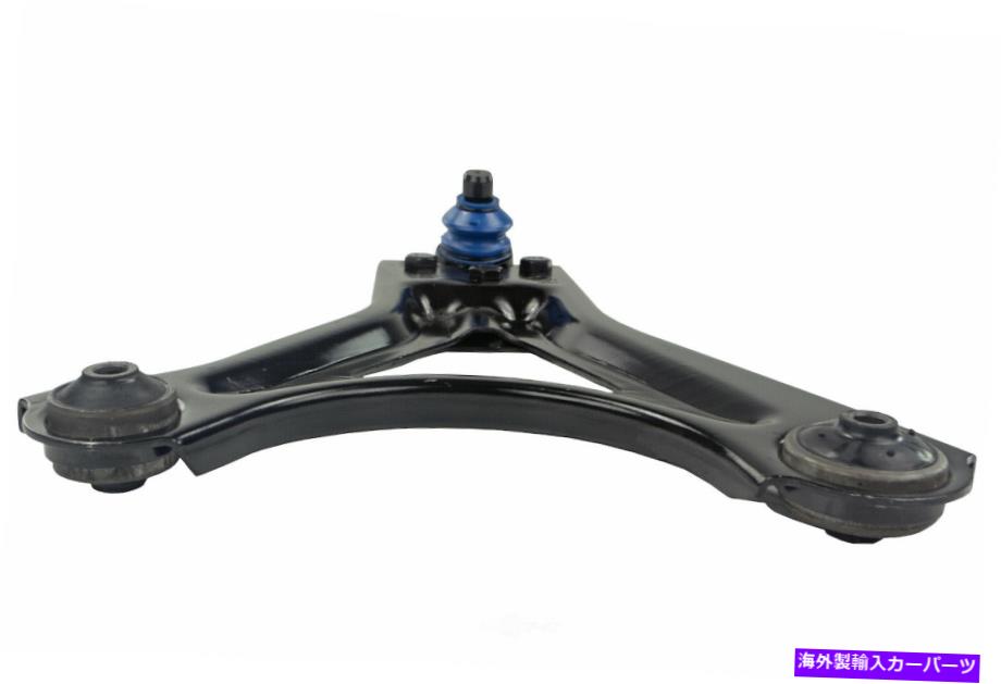 LOWER CONTROL ARM サスペンションコントロールアームとボールジョイントアセンブリ、アセンブリの前面右下 Suspension Control Arm and Ball Joint Assembly-Assembly Front Right Lower 【並行輸入品】