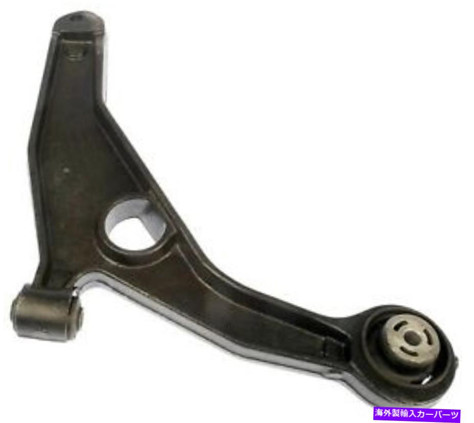 LOWER CONTROL ARM 下コントロールアームドーマン（OEソリューションズ）521から251 Lower Control Arm Dorman (OE Solutions) 521-251 【並行輸入品】