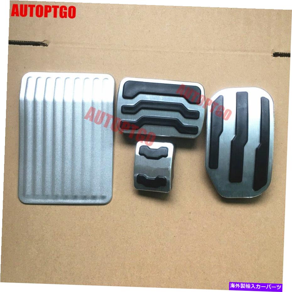 Foot Pedal Fits 16 18 Ford F150 F150 Raptor Gas Brake Restフットペダルパッドカバーキット Fits 16 18 Ford F150 F 150 Raptor Gas Brake Rest Foot Pedal Pad Cover Kit Electrosdiscounts Com