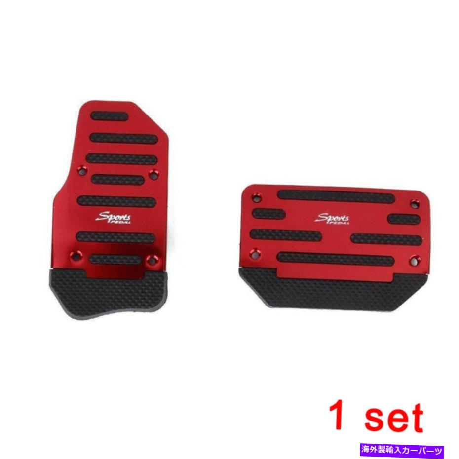 Foot Pedal 2x自動小銃四輪車アクセルブレーキフットペダルすべり終わりカバーパッドアクセサリー 2x Automatic Car Accelerator Brake Foot Pedal Non Slip Cover Pad Accessories Lapropostadimatrimonio Com